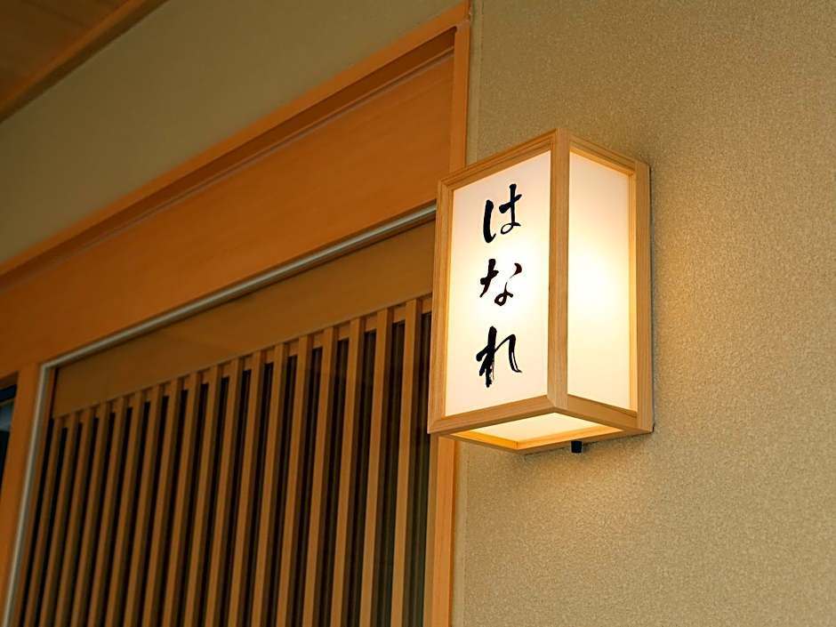Hotel Kii Tanabe