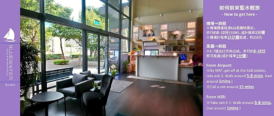 Bluewater Hotel - Xpark. Gloria Outlets. Taoyuan Baseball Stadium.