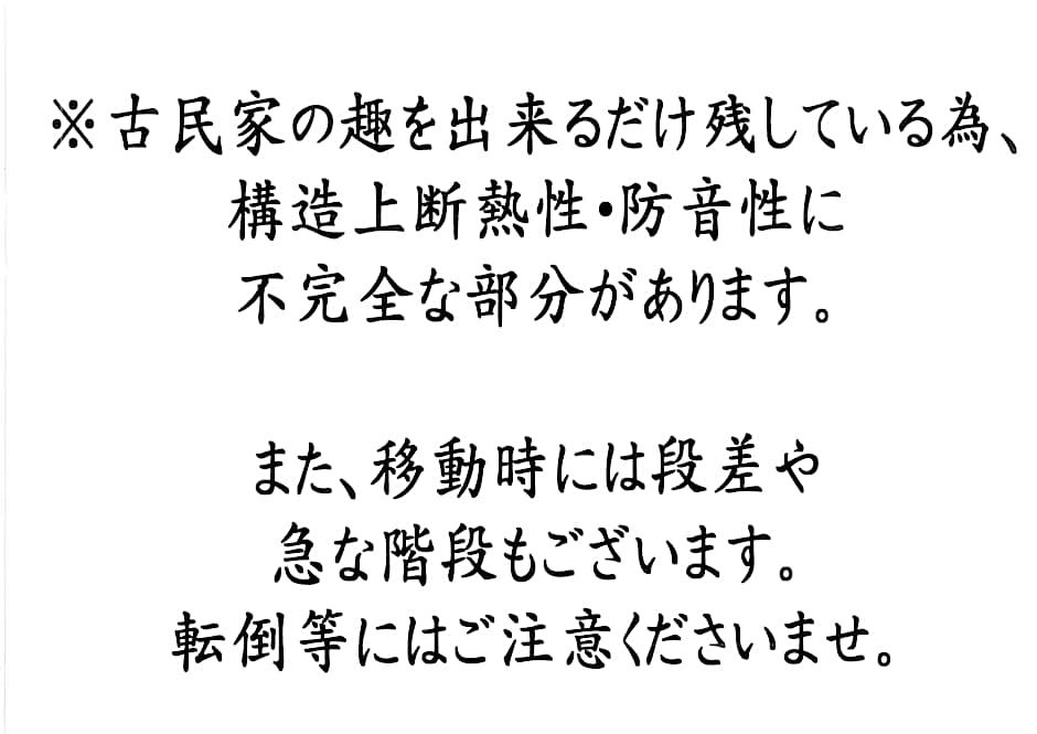 Kariya Ryokan Q