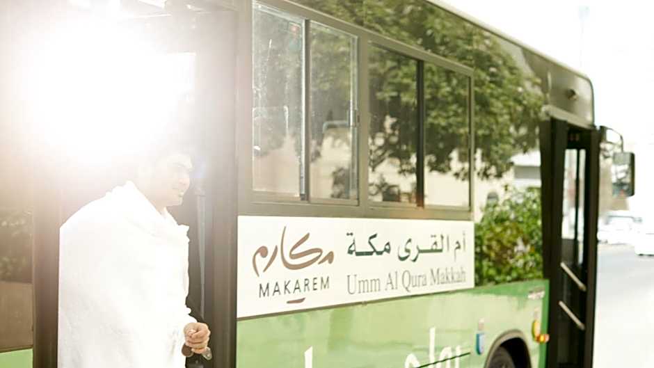 Makarem Umm Alqura Hotel