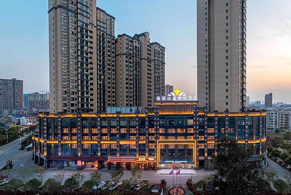 Microtel Miluo Downtown Hotel