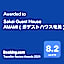 Sakai Guest House AMAMI（堺ゲストハウス奄美）