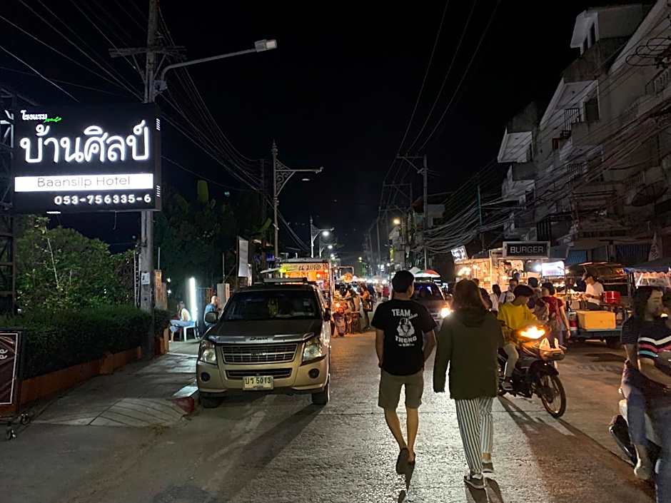 Baansilp Hotel