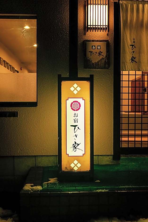 Oyado Hisaya