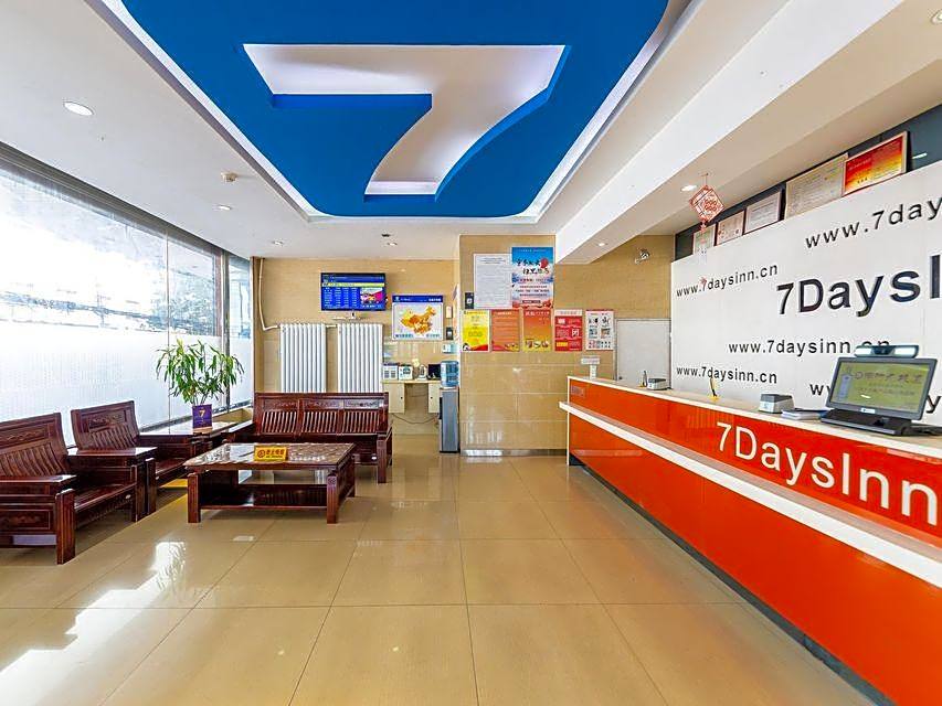 7 Days Inn Lanzhou West Station