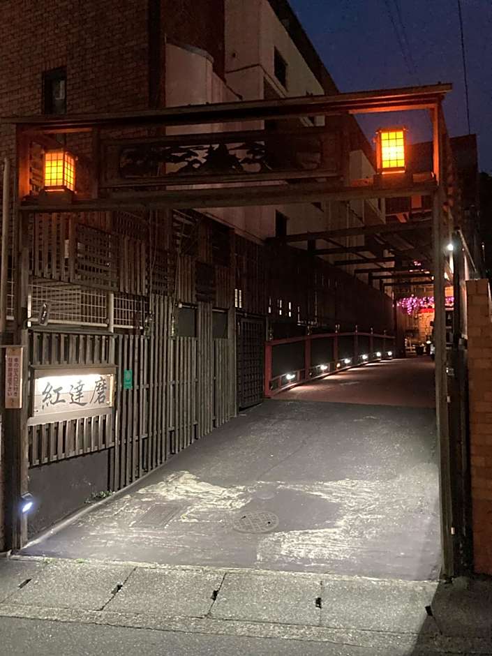 Benidaruma - Sakuramochi