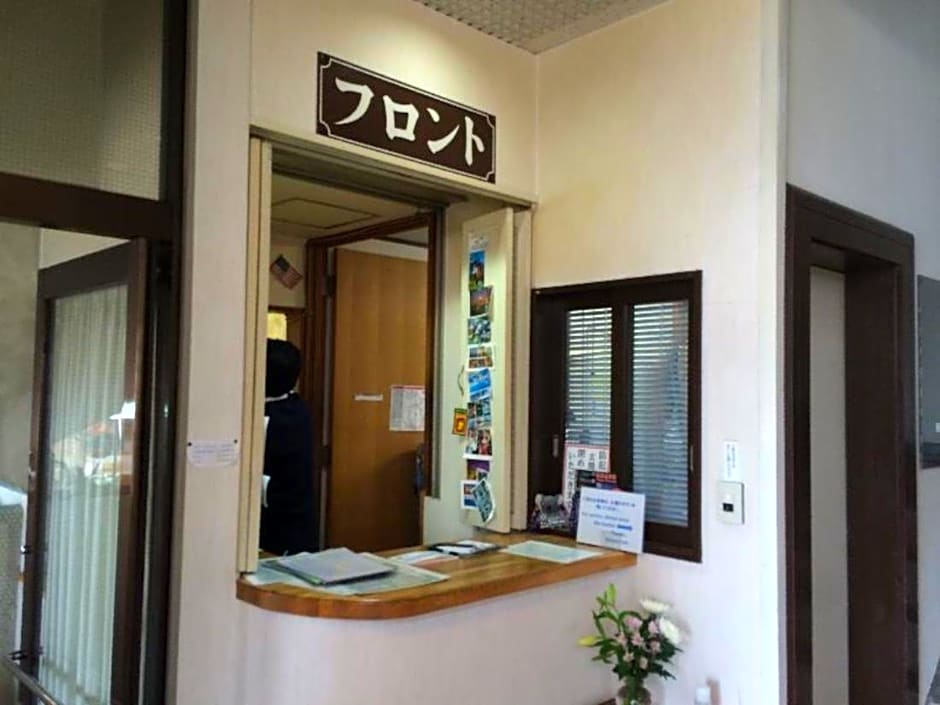 Kawaguchiko Station Inn