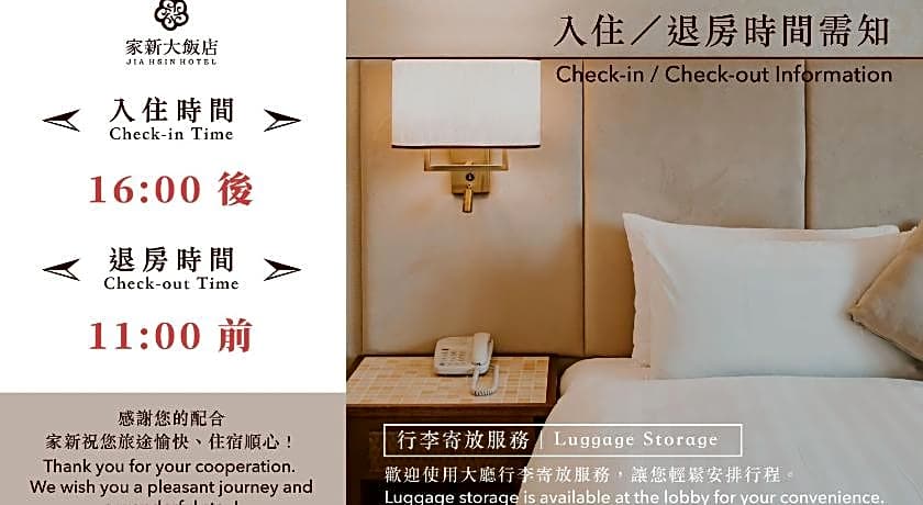 Jia Hsin Garden Hotel