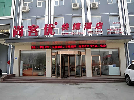 Thank Inn Hotel Shandong Qingdao Pingdu Renmin Road