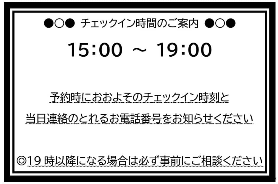 Monzen House Private room - Vacation STAY 49377v