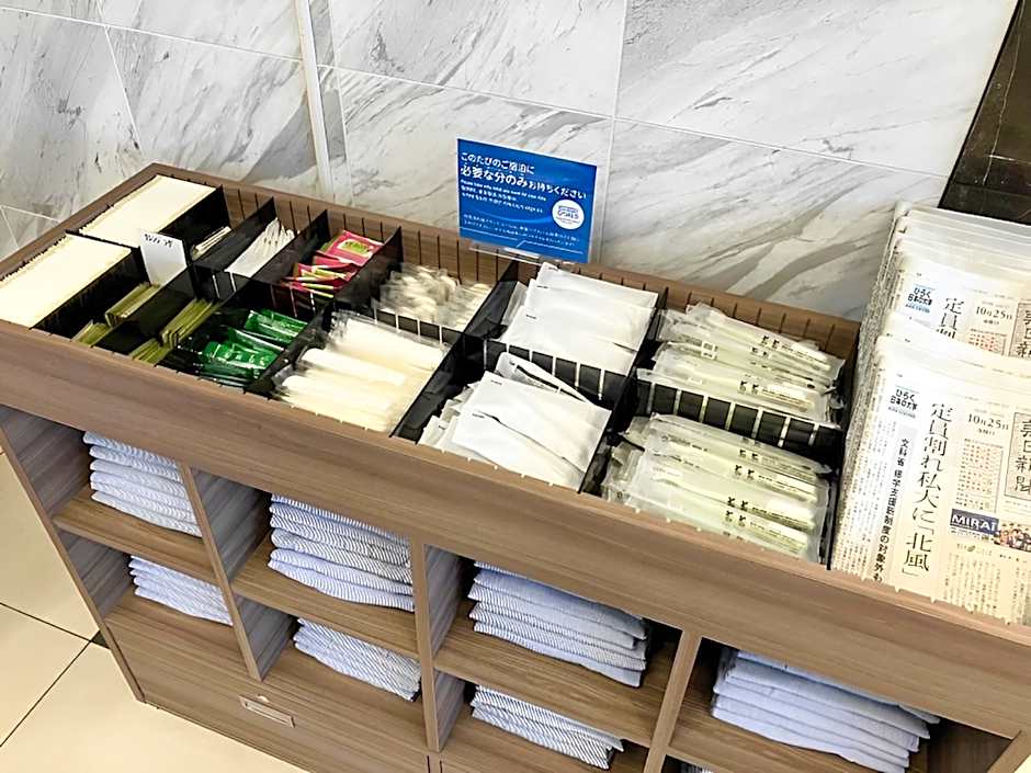 Toyoko Inn Banshu Ako Ekimae