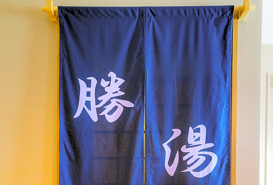 Hotel Katsuyama Premier