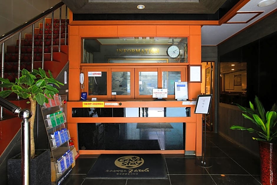 Daegwalnyeong Sanbang