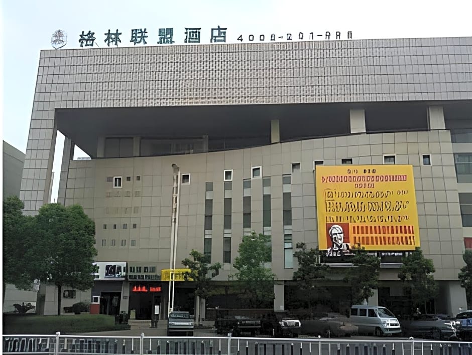 Greentree Alliance Changzhou University City Hotel