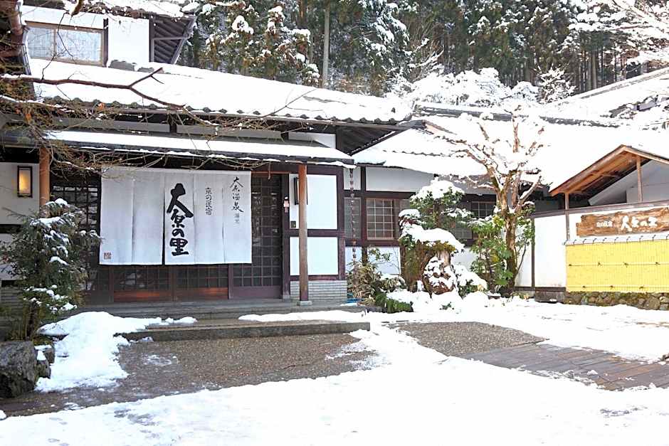 Ohara OnsenYumoto Kyo No Minshuku Ohara No Sato