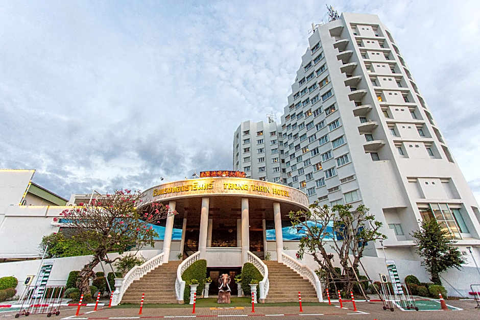 Thongtarin Hotel (SHA Plus)