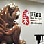 Luck Boutique Hotel Hangzhou