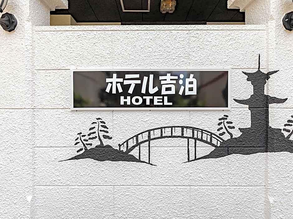 Tabist Hotel Kippaku