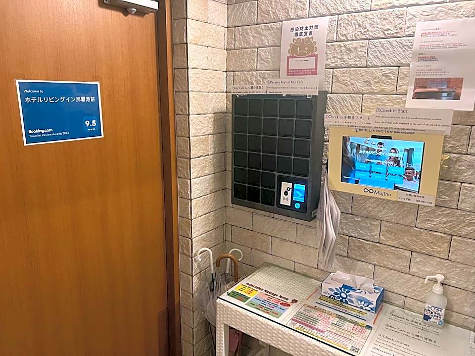 Living Inn Nahakoumae