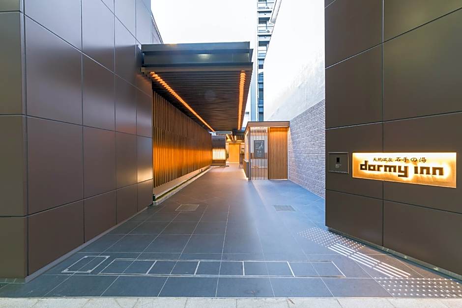 Dormy Inn Matsuyama Natural Hot Spring