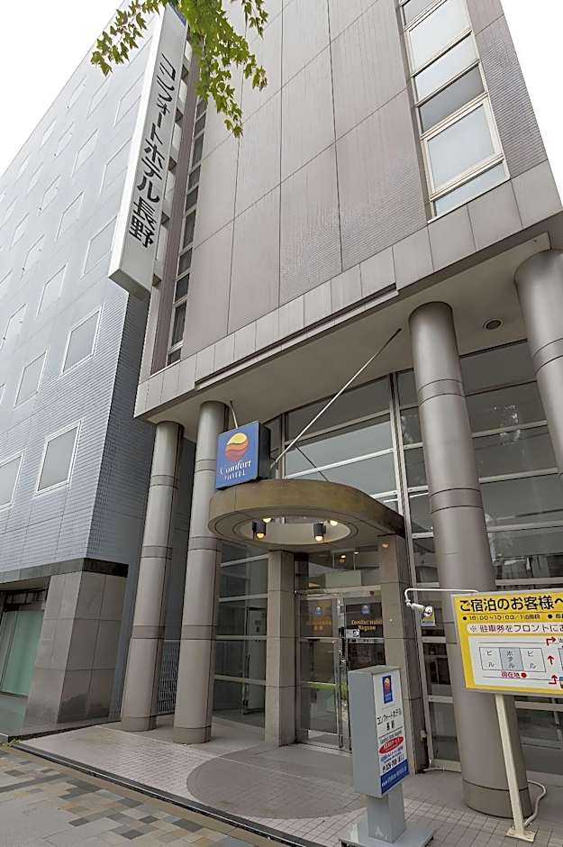 Smile Hotel Nagano