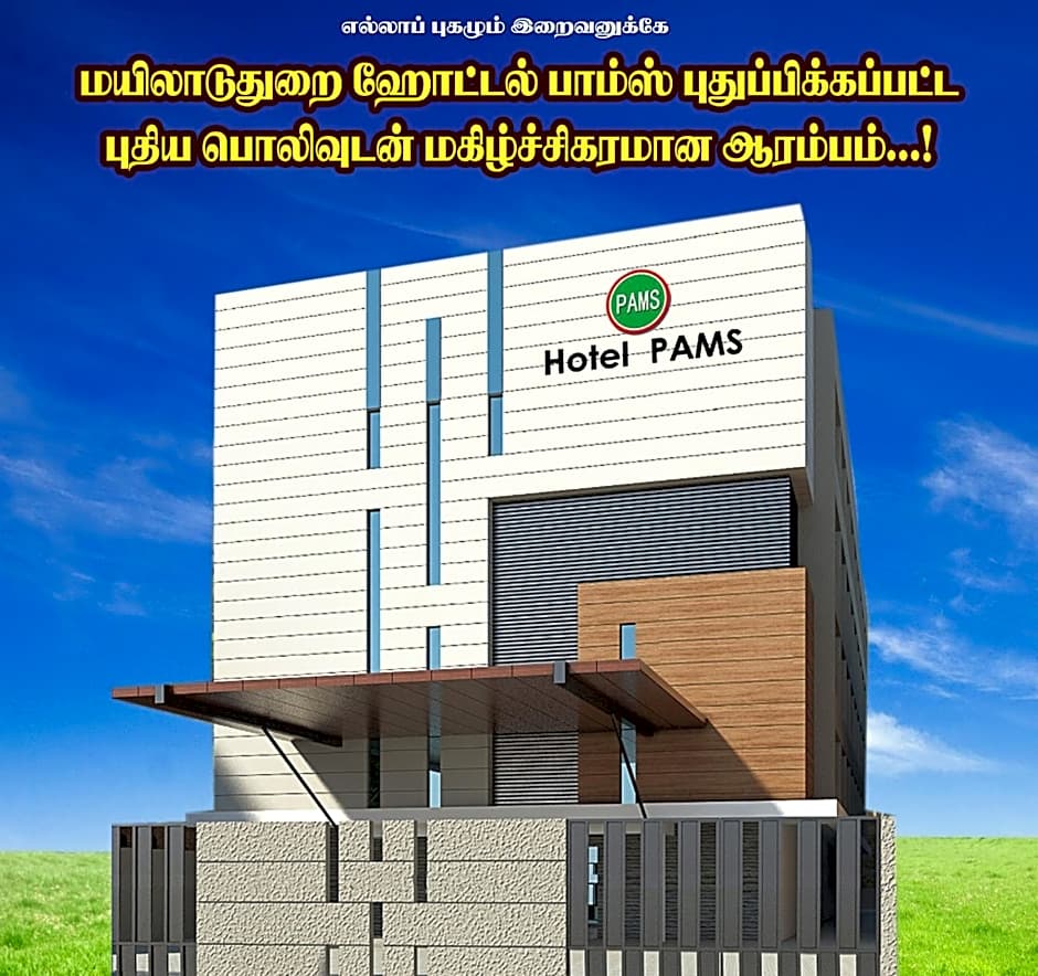 Photo 1 of 7 of Hotel Pams