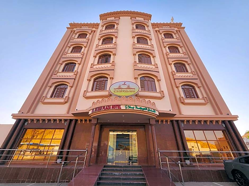 Al Ayjah Plaza Hotel