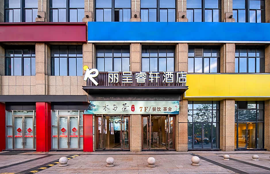 Rezen Select Hotel Quzhou Oriental Plaza