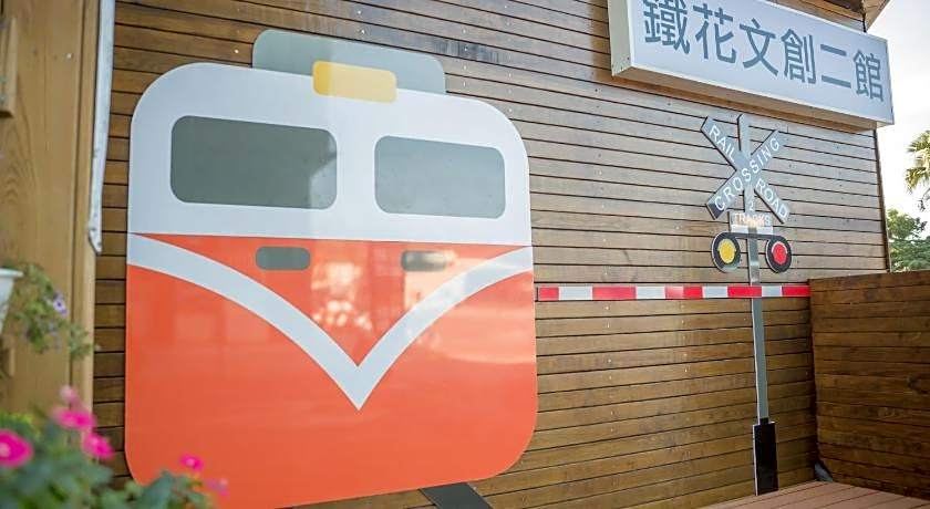 Traveller-Inn Tiehua Cultural and Creative Hotel II