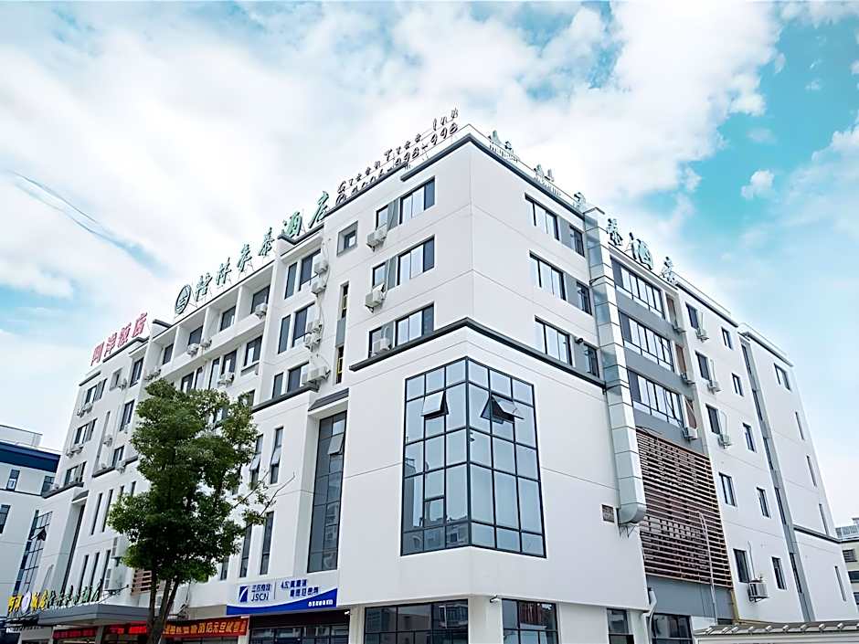 GreenTree Inn Wuxi Rongchuang cultural Tourism City Nanquan Town