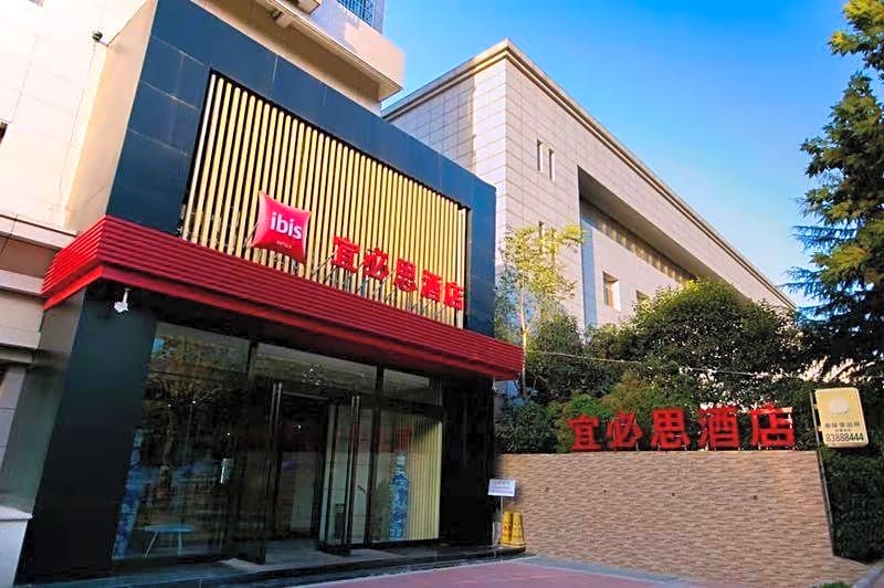 Ibis Xi'an Lintong Huaqing Hot Spring Hotel