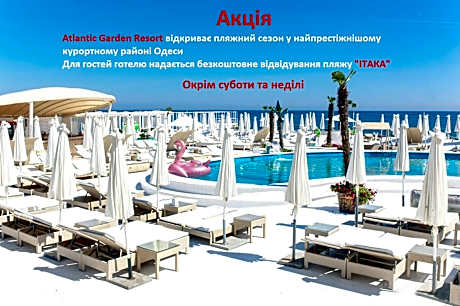Atlantic Garden Resort
