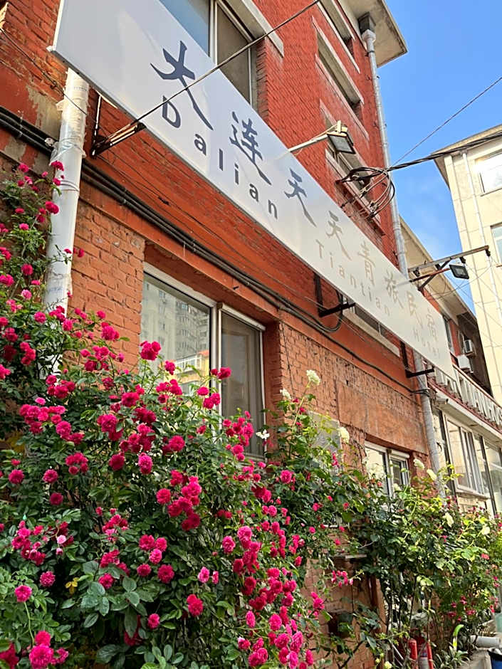 大连天天国际青年旅社