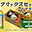 Hotel Livemax Nihombashi-Hakozaki