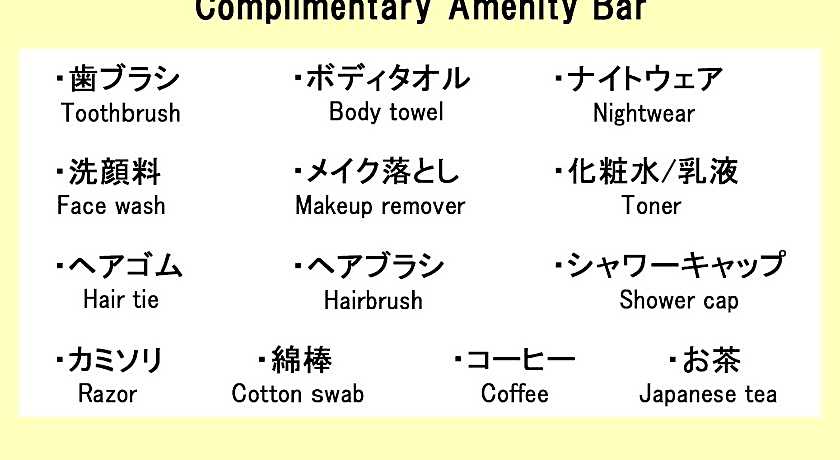 Hotel Trend Funabashi