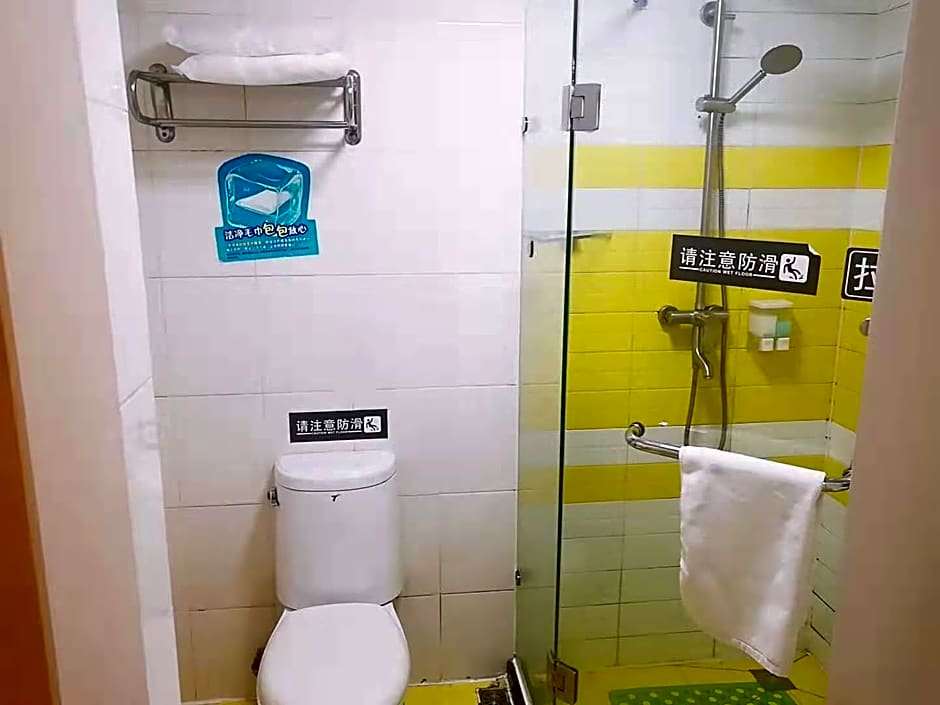 7Days Inn Jinan Er Huan East Road International Plaza Branch – Jinan