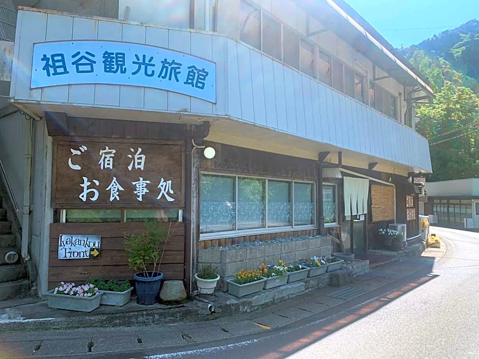 Iya Kankou Ryokan