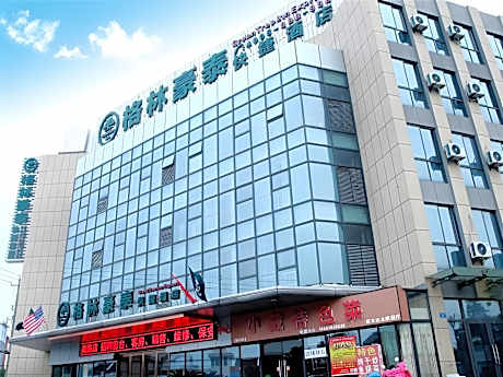 GreenTree Inn Changzhou Jintan district Zhixi Town South Zhenxing Road Express Hotel