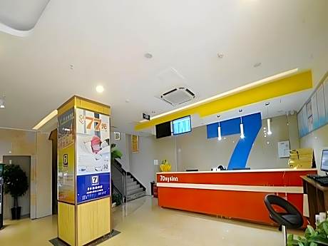 7Days Inn Deyang Zhongjiang Kuishan Park