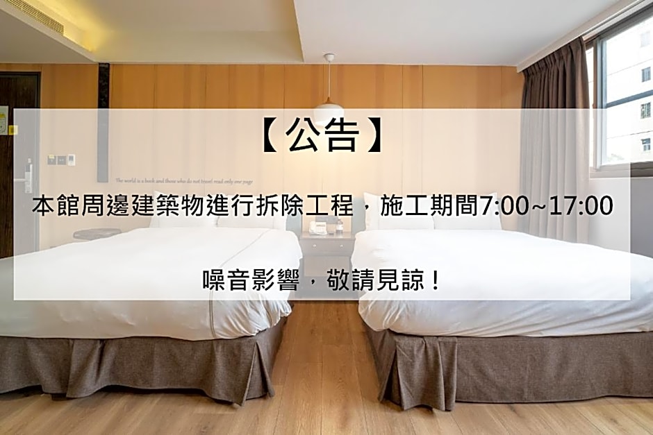 Yong Yue Hotel