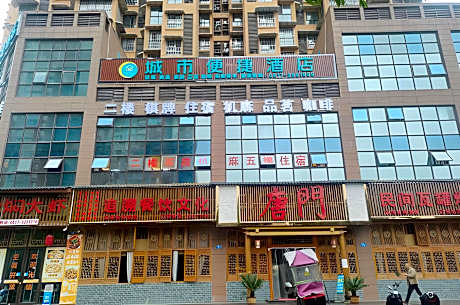City Comfort Inn Nanchong Zhonghong International