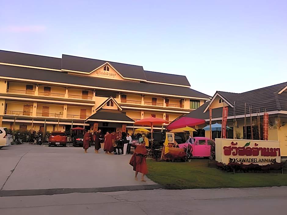 Sawadeelanna Hotel