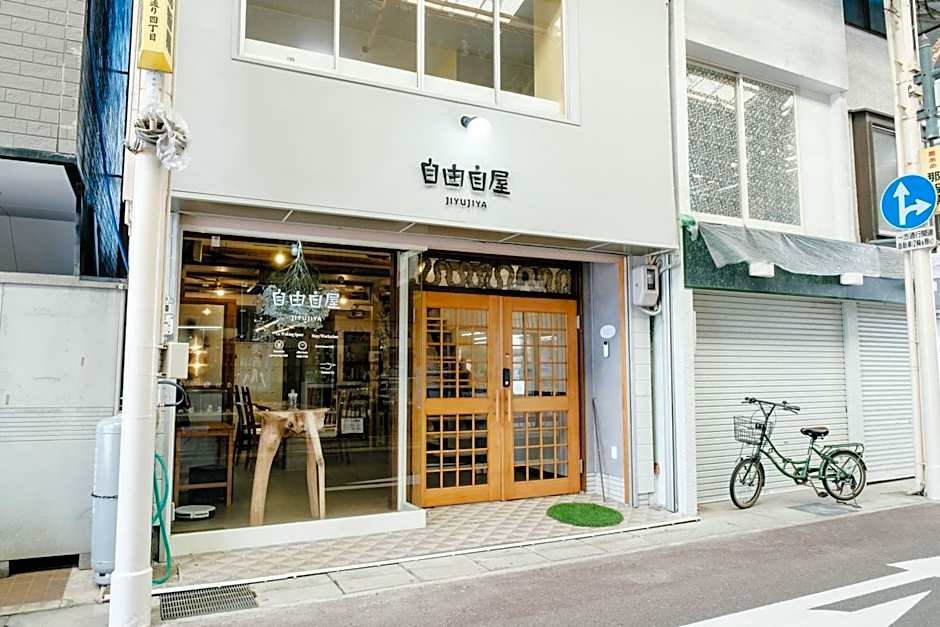 自由自屋