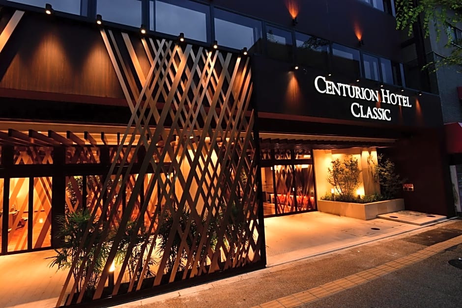 Centurion Hotel Classic Nara Station