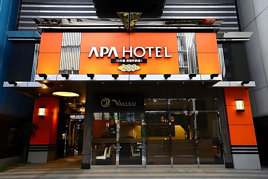 APA Hotel Nihombashi Bakurocho-Ekimae