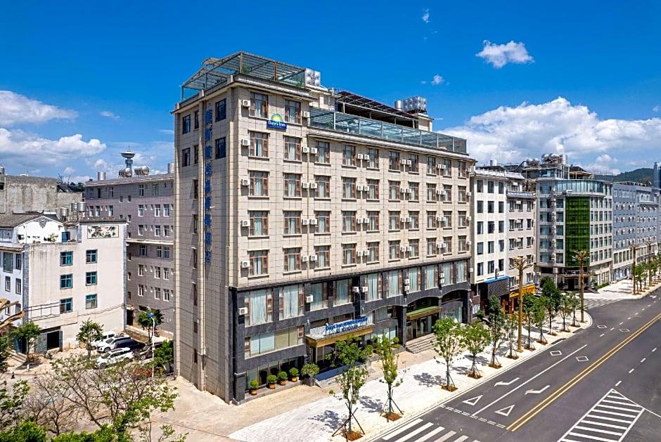 Days Inn by Wyndham Dali Erhai Park