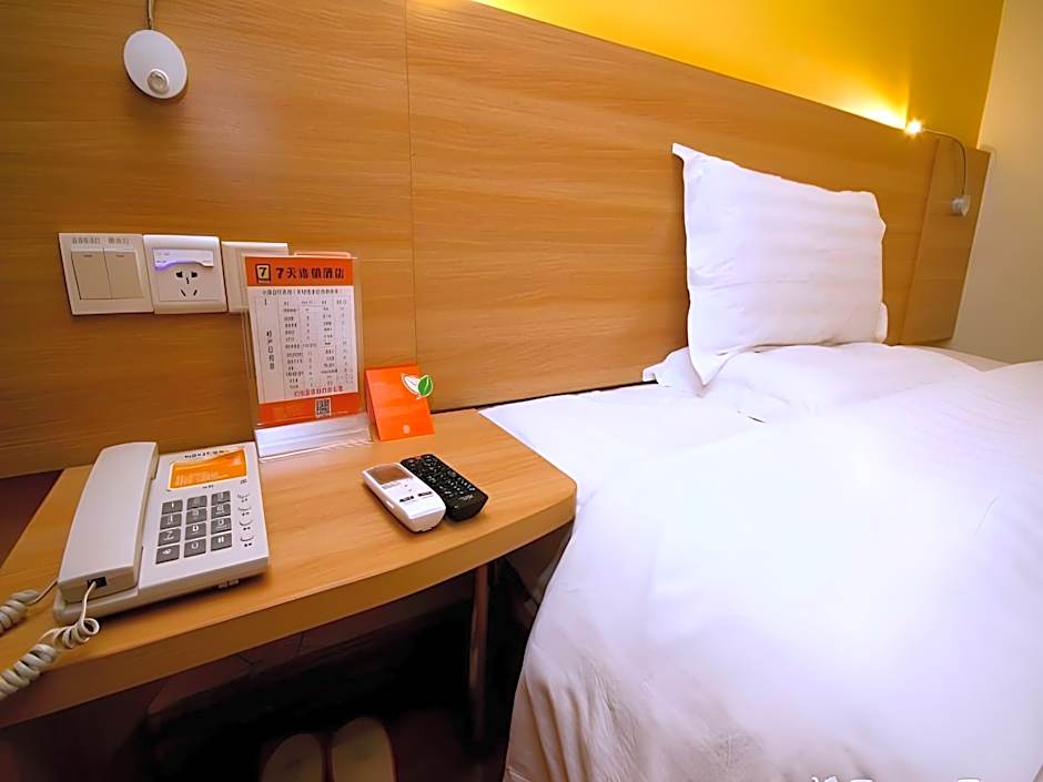 7 Days Inn Xi'an Zhonglou Dachai Zhangxueliang Memorial Hall