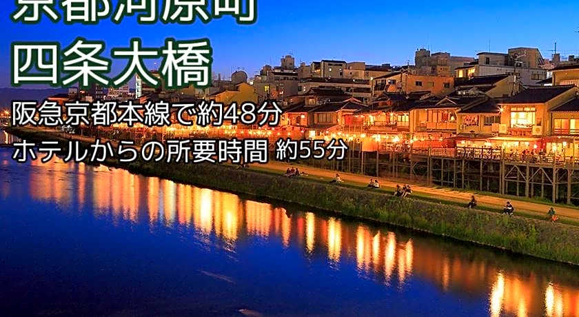 Meitetsu Inn Shinosaka-Station East Gate