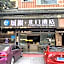 Chengfeng Beimen Hotel
