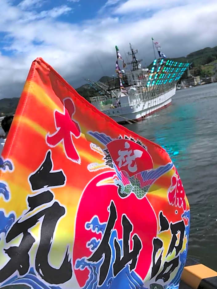 Japanese Style Hotel Isomura